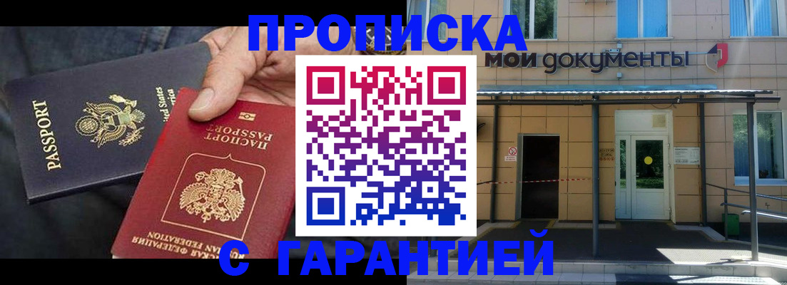 временная регистрация поиск в Всеволожске