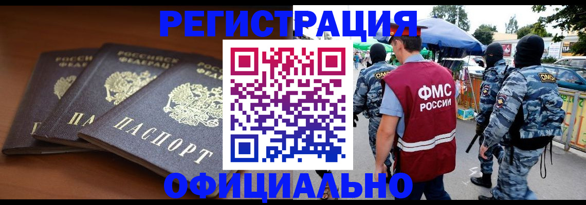 прописка поиск в Всеволожске